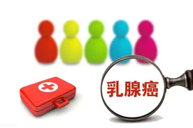 乳腺癌患者吃内分泌药时，这几个问题千万别搞错！图片