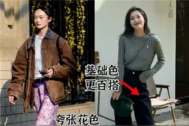 被深圳女生惊艳了！满街都是“宽腿裤+平底鞋”，却个个时髦好看图片