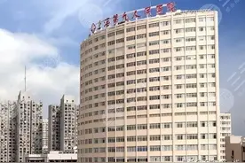 “三甲医院”什么意思?三甲是哪三甲?成为三甲医院的标准是什么！图片