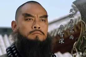 梁山108将中，真英雄只有1位，勉强称得上好汉的也只有4位图片