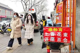 中国“上香青年”带旺北京雍和宫大街图片