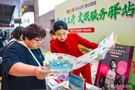 【2024爱沈阳·春天花正开】沈阳文旅服务驿站再升级更暖心图片