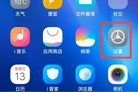 你连接的WiFi密码是什么？如何查看你所连接的WiFi密码？图片