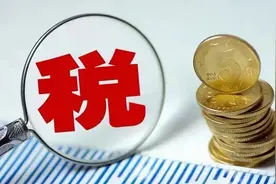 闹大！明年开始，个人存款超过50万以上家庭，需要面对三大问题？图片