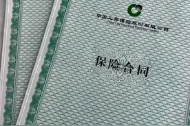 中国人寿康宁险曾经让我欢喜现在让我忧，这种产品还能继续交费吗图片