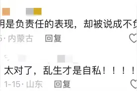 越闹越大，专家分析年轻人不愿意生孩子的三大压力，评论区炸锅图片