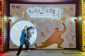 【功夫郑州奇遇记】“洋大侠”的“功夫梦”图片
