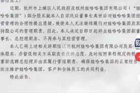 谁在欺负宗庆后的孤儿寡母？宗馥莉辞职引起众人议论纷纷。图片