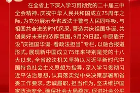 庆祖国华诞·看政法担当｜开封市检察机关：延伸职能到基层 法治护航进乡村图片
