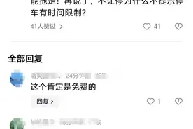 后续！车辆停正规车位被拖走，甘肃张掖警方通报，交警拖车没错！图片