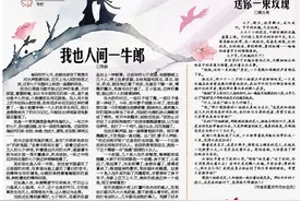 《黄葛树》市井：送你一束玫瑰图片