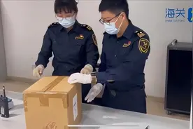 毒品反应呈阳性，上海海关查获3批“车载香薰”“眼影”图片