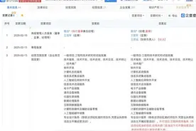 DeepSeek，新动态图片