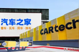品牌观察：狂砸数百亿频繁收购，巨无霸海尔的“终极梦想”图片