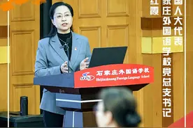 代表委员回岗位丨裴红霞：中美青少年互访 “友谊传承”再升级图片