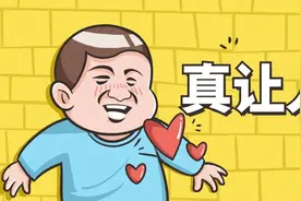 女生叫男生crush是什么含义,恭喜你,这波稳了!图片