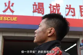 他的故事“开局即巅峰”，全程亦高燃图片