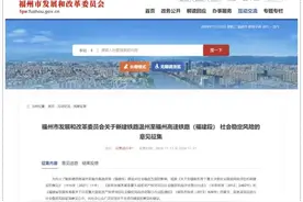 温福高铁平陽站一锤定音 | 官方公布温福高铁走向路线图→→图片