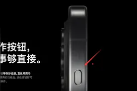 iPhone 15 Pro 系列隐藏玩法，设置后逼格拉满图片