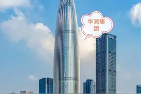 中国公认的四大集团你知道是哪四家吗？中信集团仅排第三！图片