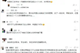 事关晚自习！福州多所中学已取消！图片