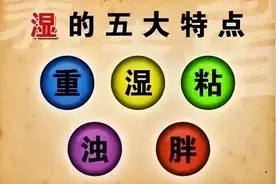 湿气重、易得湿疹，一个食疗方，每周喝2次，全身湿气都排空！图片