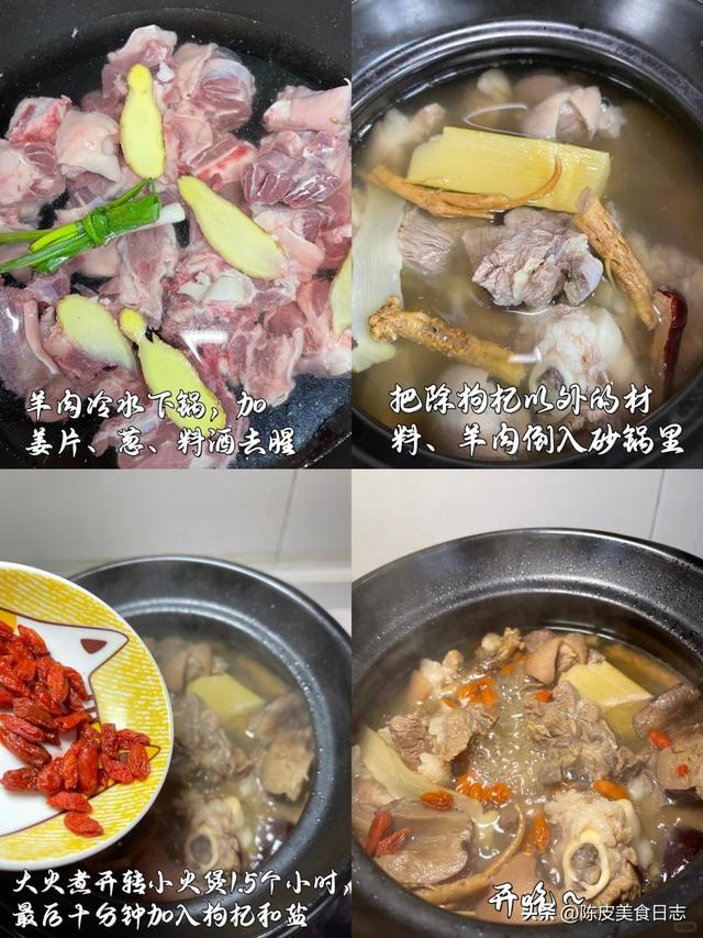 羊肉可以和灵芝石斛竹蔗花胶煲汤吗 2026年花胶灵芝石斛可以一起炖吗