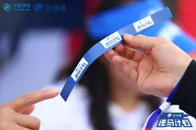 中国移动全球通助力马拉松超级比赛日，打造黑科技观赛参赛新体验图片