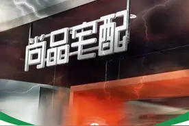 高管内讧！尚品宅配的致命问题，暴露了图片