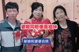 二婚大妈嫁头婚小伙，婆媳同框宛如姐妹，婆婆乐开花：总比单身强图片