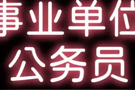 43年工龄的事业编今年10月份办理退休，养老退休金会有多少？图片