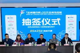 31万+！2025兰马报名人数创历史新高图片