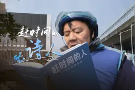 《阅读苏州》丨赶时间的诗人图片