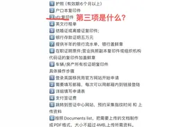 签证，自己办理，可以的，比如英国签证，来来来一起办图片