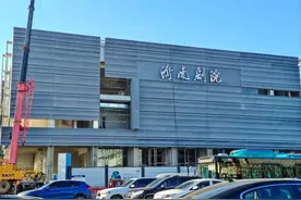 承载无数人的记忆！济南剧院，原址回归图片