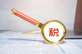 电商税新规来袭！这些商家危险了|派代解读图片