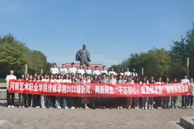 汴梁教育|河南艺术职业学院传媒学院：不忘初心 砥砺前行图片