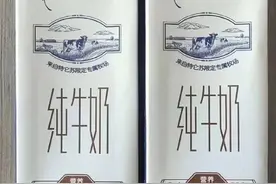看到这个牛奶，我第一次感觉我的智商受到了侮辱图片