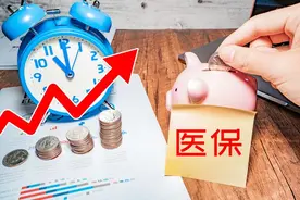 已经到了退休年龄，医保却没有交够年限怎么办？图片