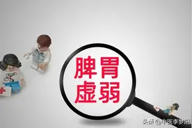 长期大便不成形，可能是这3种原因。1药对1证，帮你恢复正常便便图片