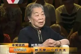 梁思成后妻76岁林洙评价林徽因：她从不做家务，不是一位好太太图片