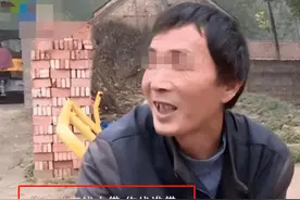 “大衣哥”女儿被侏儒男求婚！对方捡瓶子为生，追着大衣哥叫岳父图片