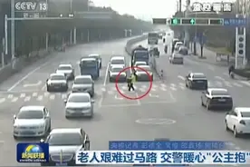 “公主抱”大爷、暴雨中化身“警示牌”的辅警，都是他！图片