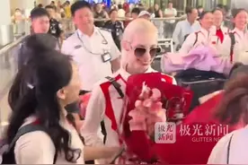 “禁老娘的赛，老娘让中国夺冠” 俄罗斯助教回京了，美似精灵！图片