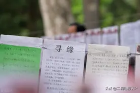78岁大爷刚见面就提出过分要求，大妈：难不成图你老吗？图片