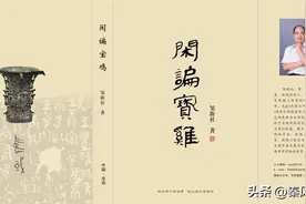 《闲谝宝鸡》之九：闲谝眉县 | 作者：邹新社图片