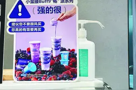 “网红酸奶”Blueglass益生菌含量超百倍 专家：不是越多越好图片