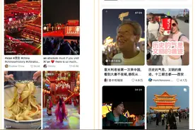 外国人特种兵式游西安!好city啊!图片