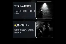 永久不换的成熟男人网名图片