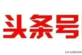 我爱我的祖国图片